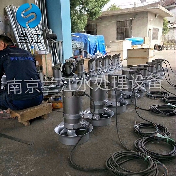 混合潜水搅拌机作用   液下潜水搅拌器型号